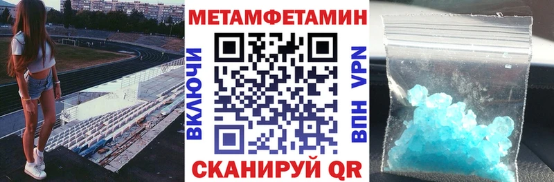 АМФЕТАМИН Premium  Купить закладки  Морозовск 