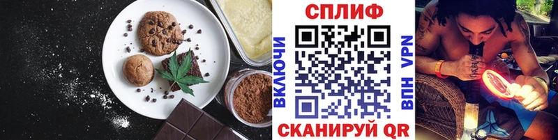 Купить закладки  Морозовск  Еда ТГК марихуана 