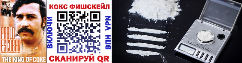 КОКАИН VHQ Морозовск