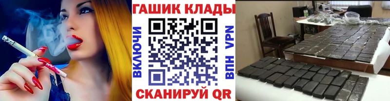Гашиш Premium  Купить закладки  Морозовск 