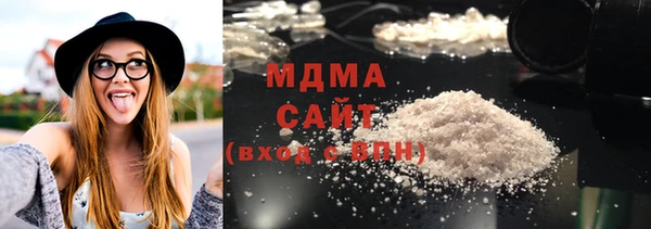 метамфетамин Бердск