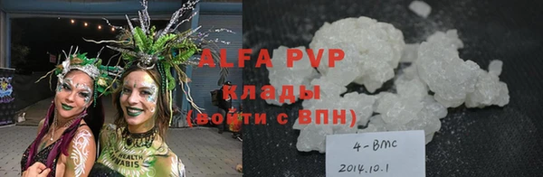 метамфетамин Бердск