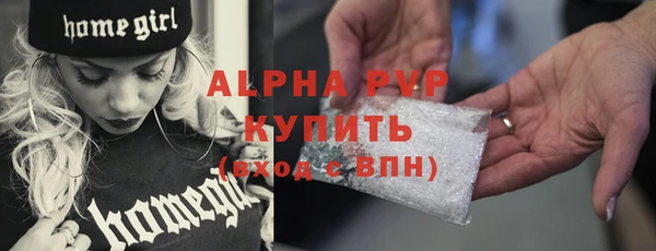 метамфетамин Бердск