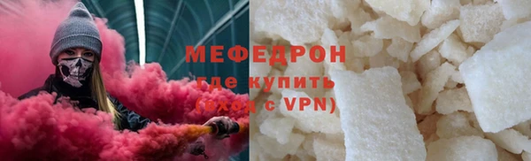 MDMA Premium VHQ Лихославль