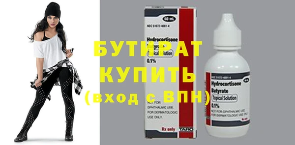 прущая мука Лиски