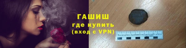 ГАЛЛЮЦИНОГЕННЫЕ ГРИБЫ Артём