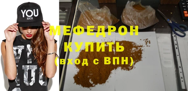 прущая мука Лиски
