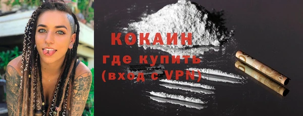 MDMA Premium VHQ Лихославль