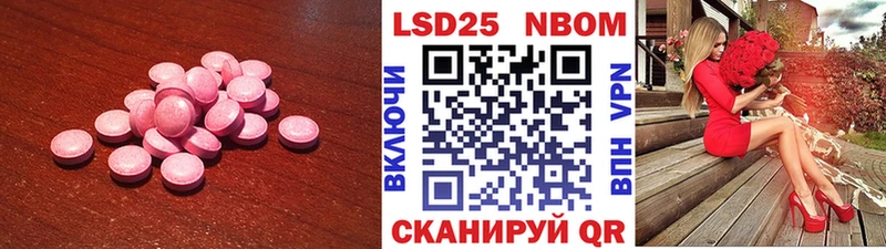 Купить  Морозовск  ЛСД экстази ecstasy 