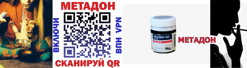 МЕТАДОН мёд  Купить где  Морозовск 