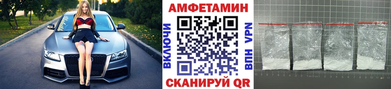МЕТАМФЕТАМИН винт  Купить где  Морозовск 