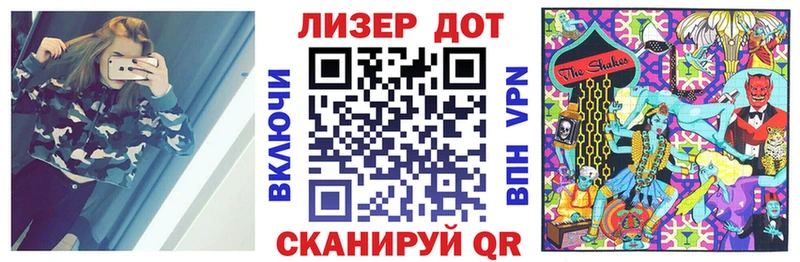 Марки NBOMe 1500мкг Купить где Морозовск