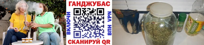 Купить закладки  Морозовск  Бошки марихуана план 